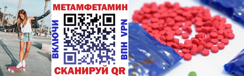 АМФЕТАМИН 98%  сколько стоит  Остров 