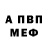 Amphetamine Розовый thokozani zwane