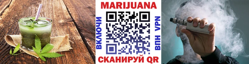 купить закладку Остров Еда ТГК конопля
