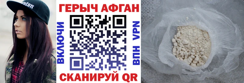 Героин Heroin  хочу наркоту  KRAKEN зеркало  Остров 