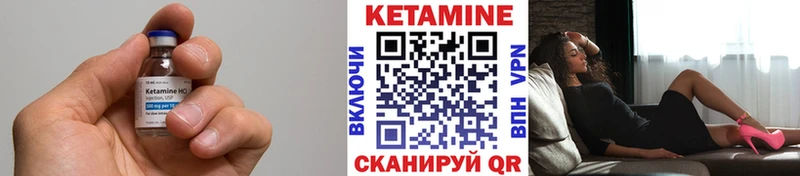 где можно купить   Остров  Кетамин VHQ 