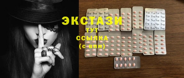 PSILOCYBIN Абаза