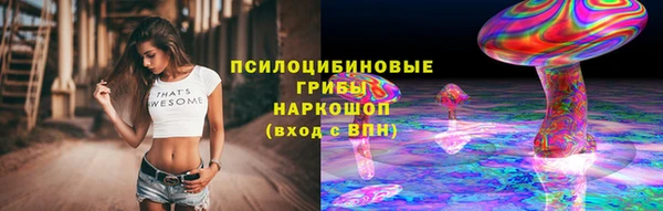 герыч Абинск