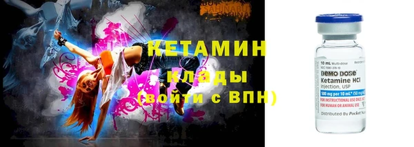 кокаин колумбия Абдулино