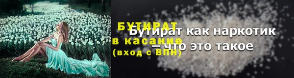 PSILOCYBIN Абаза