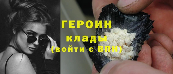 PSILOCYBIN Абаза