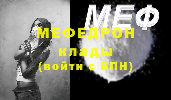 PSILOCYBIN Абаза