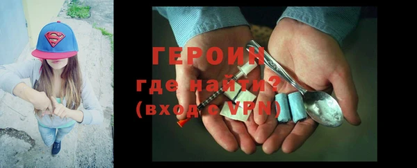 герыч Абинск