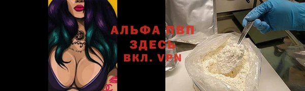 мефедрон Алексеевка
