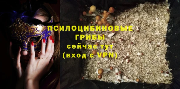 мефедрон Алексеевка