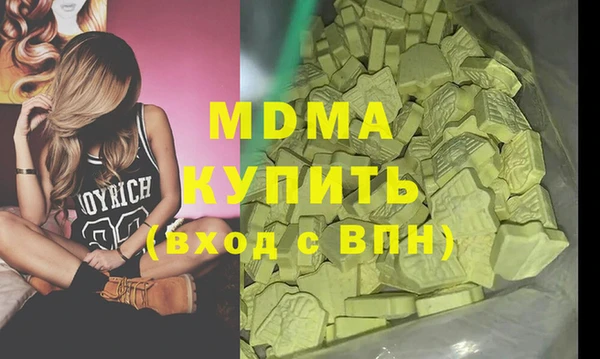 мефедрон Алексеевка