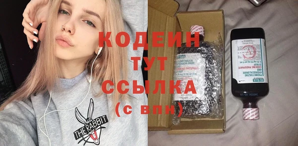 герыч Абинск