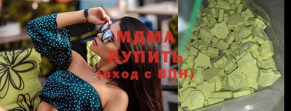 мефедрон Алексеевка
