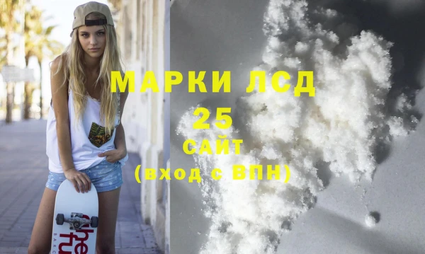 PSILOCYBIN Абаза