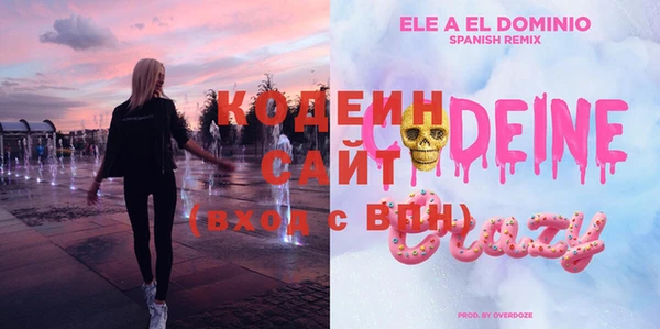 герыч Абинск