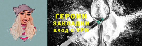кокаин колумбия Абдулино