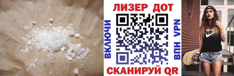 наркотики  Остров  LSD-25 экстази кислота 