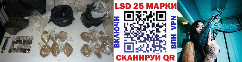 ЛСД экстази кислота Остров