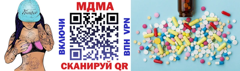 MDMA VHQ  Остров 