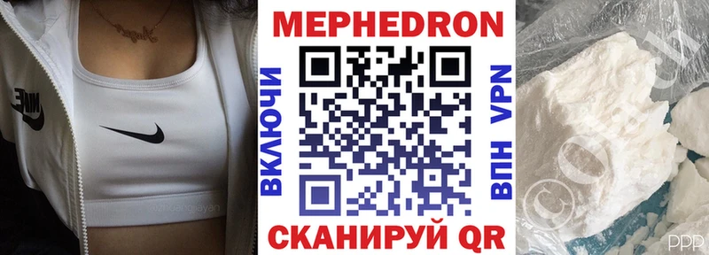 МЕФ кристаллы Остров