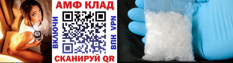 МЕТАМФЕТАМИН витя  купить наркотики сайты  Остров 