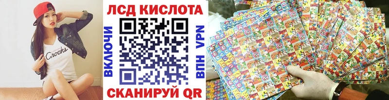 Наркотические марки 1,8мг  где купить   Остров 