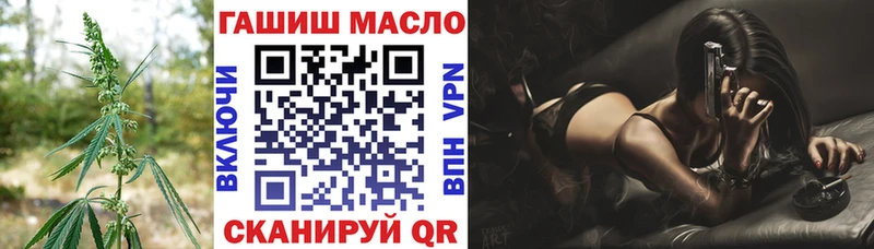 Дистиллят ТГК вейп с тгк  Остров 